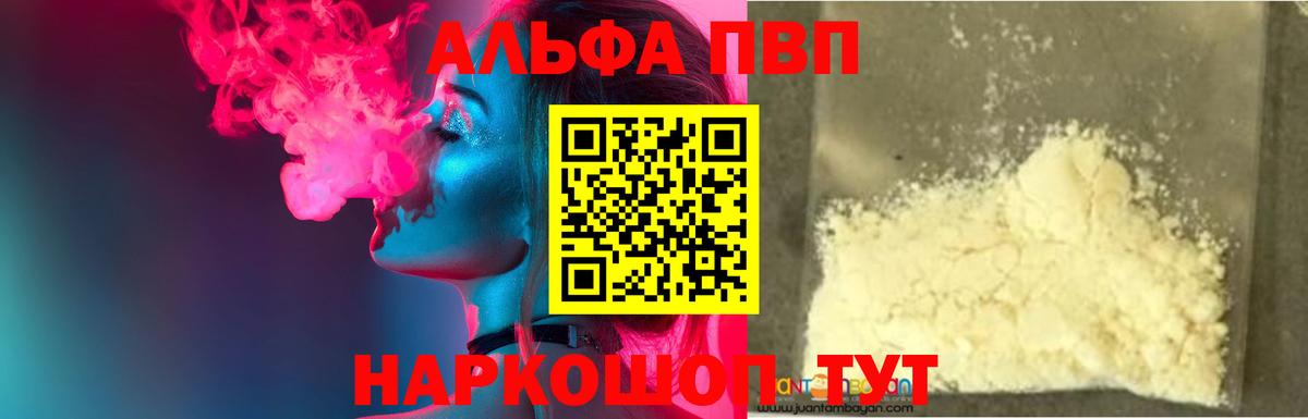 А ПВП СК  APVP мука  Тихорецк  А ПВП  А ПВП Соль  Вход с VPN 
