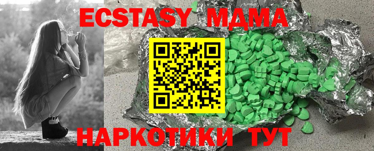 ЭКСТАЗИ VHQ Тихорецк
