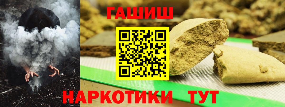 Гашиш Изолятор  Вход с VPN  ГАШ ice o lator  Тихорецк 