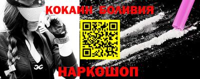 мескалин Можайск