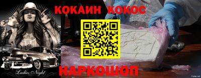 бутират Наро-Фоминск