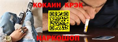 мескалин Можайск
