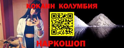 мескалин Можайск