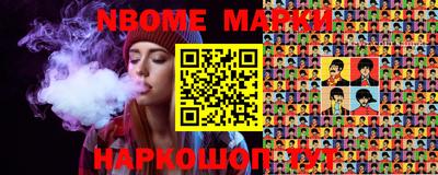 героин Моздок