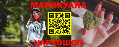 мескалин Можайск