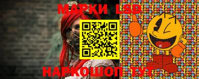 мескалин Можайск