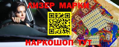 героин Моздок