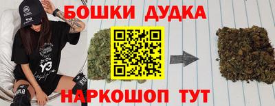мескалин Можайск