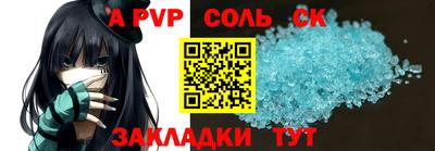 мескалин Можайск