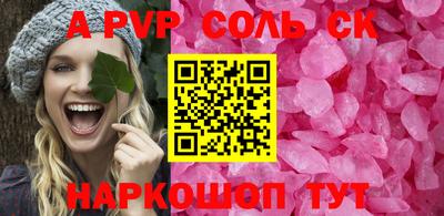 бутират Наро-Фоминск
