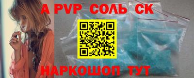 героин Моздок