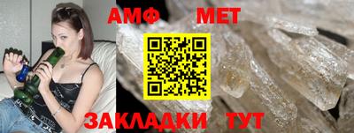 мескалин Можайск