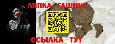 героин Моздок
