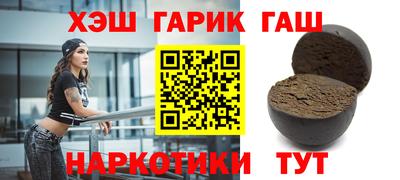 героин Моздок
