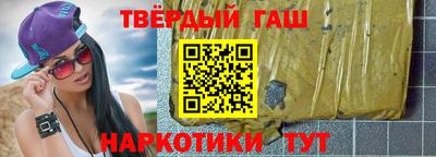 героин Моздок