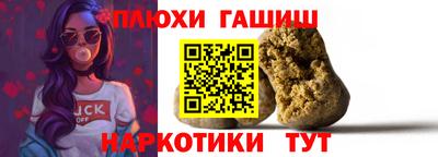 мескалин Можайск