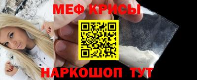 мескалин Можайск