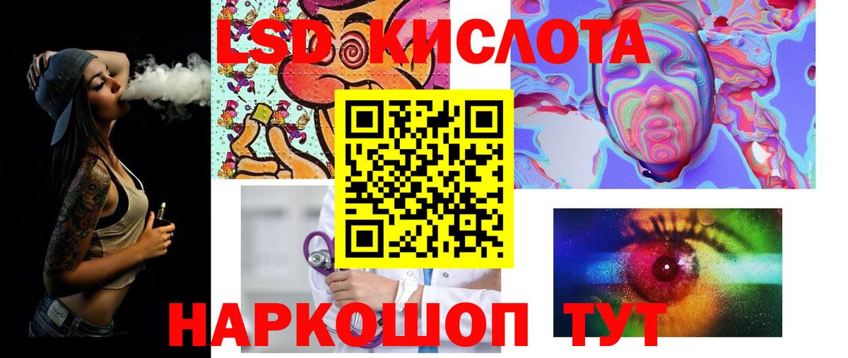 ЛСД экстази  LSD-25 экстази ecstasy  Вход с VPN  Тихорецк  Лсд 25 экстази ecstasy 