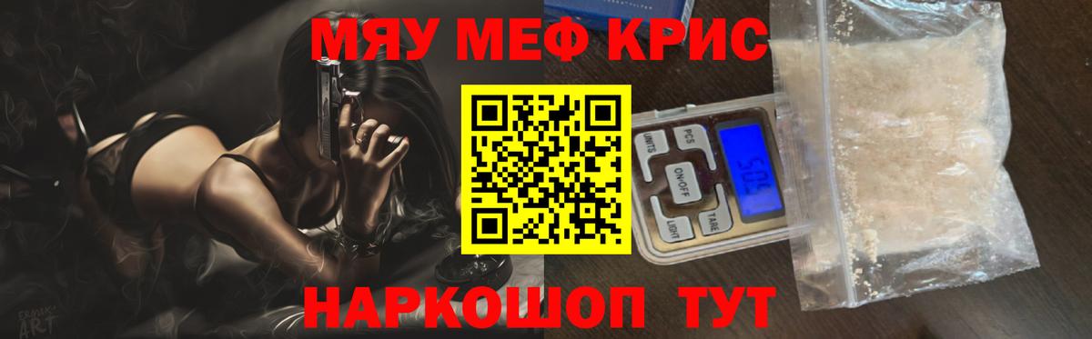 МЕФ мука Тихорецк