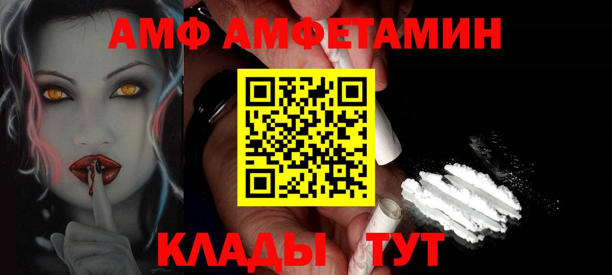 Первитин мет  Вход с VPN  Тихорецк  Первитин мет 