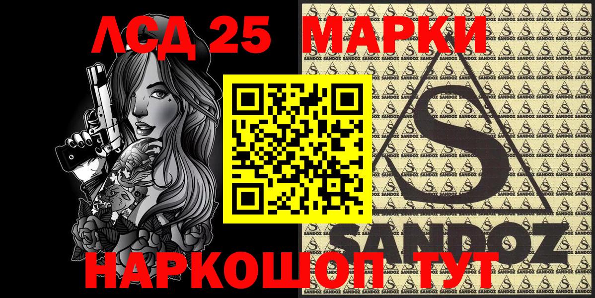 Марки NBOMe 1,5мг  Марки NBOMe 1,5мг  Тихорецк  Вход с VPN 