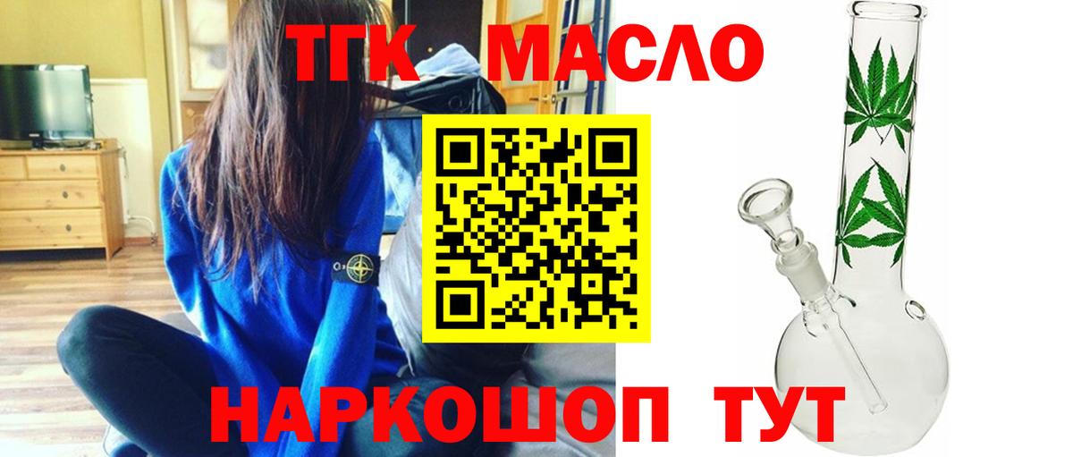 Бошки Шишки  МЕТАМФЕТАМИН  Вход с VPN  Тихорецк  ГАШ  Марихуана  MDMA  Меф МЯУ МЯУ кристаллы 