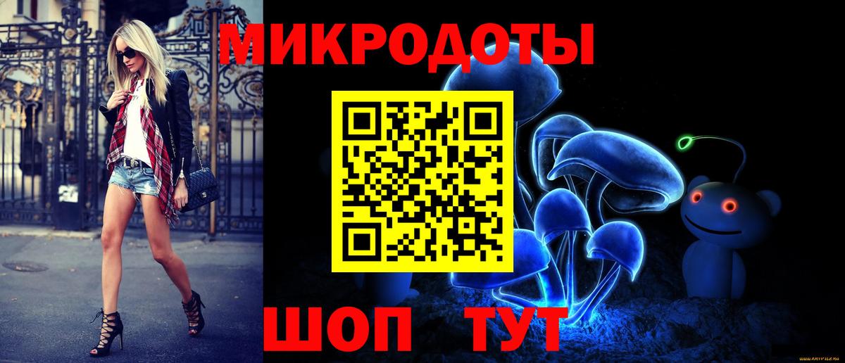 Галлюциногенные грибы прущие грибы Тихорецк