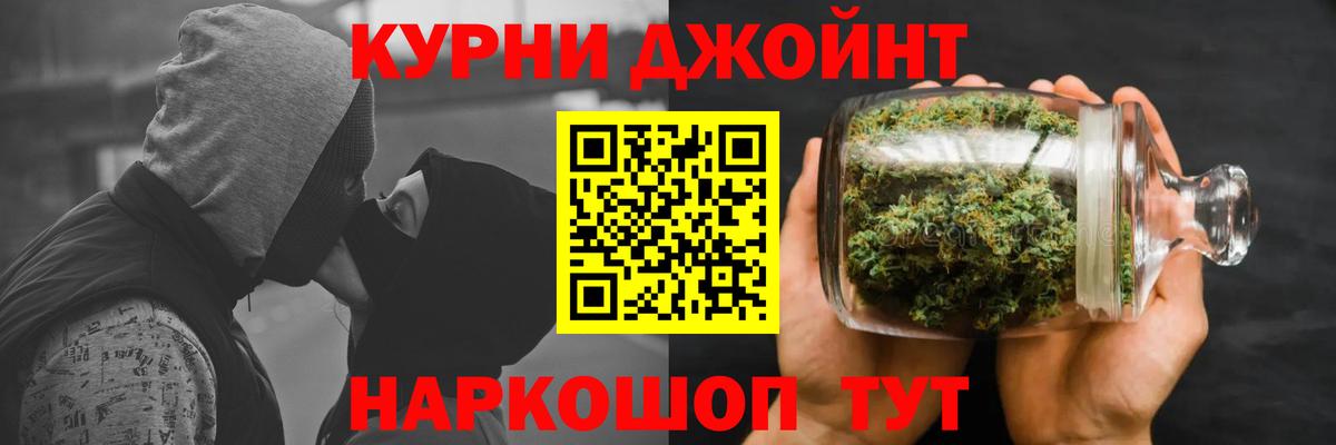 Тихорецк  Канабис Ganja  Марихуана конопля  Шишки марихуана SATIVA & INDICA  Вход с VPN  Канабис SATIVA & INDICA 